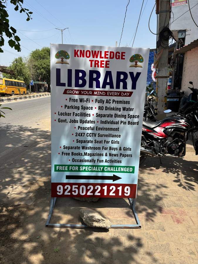 Knowledge Tree Library, Najafgarh photo 3