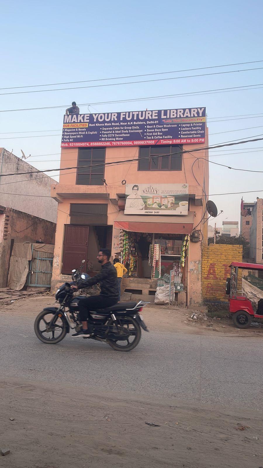 Make Your Future Library & Tutorial, Rohini cover