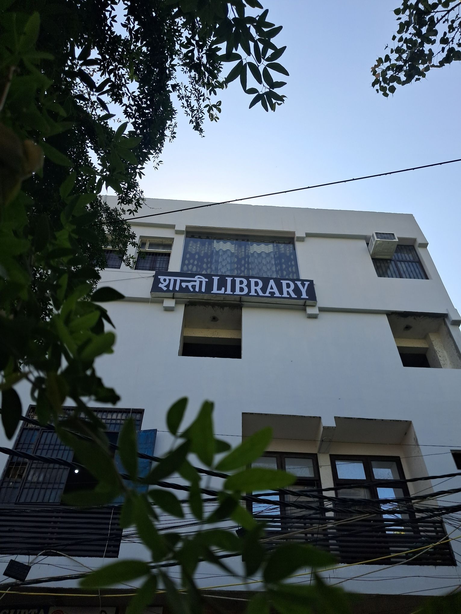 Shanti Library thumbnail 3