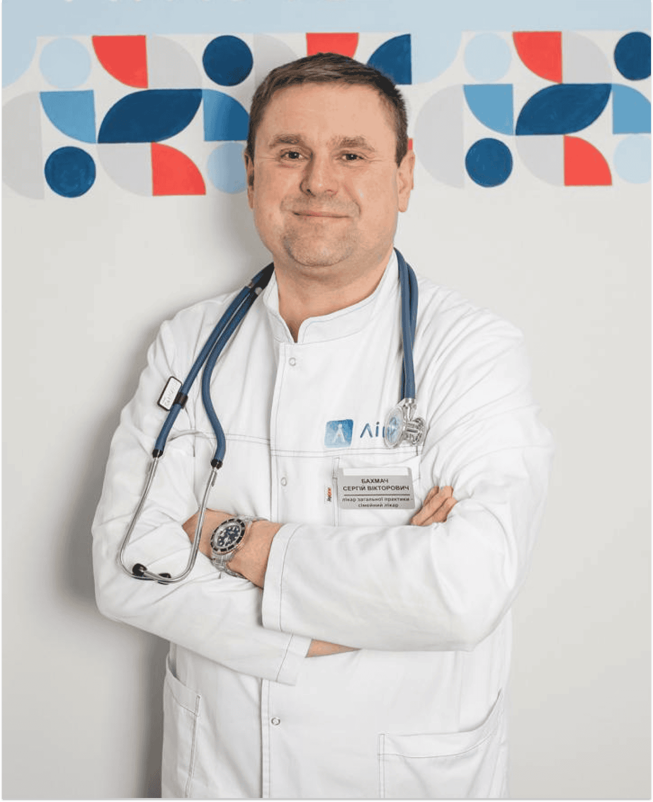 Бахмач Сергій Вікторович