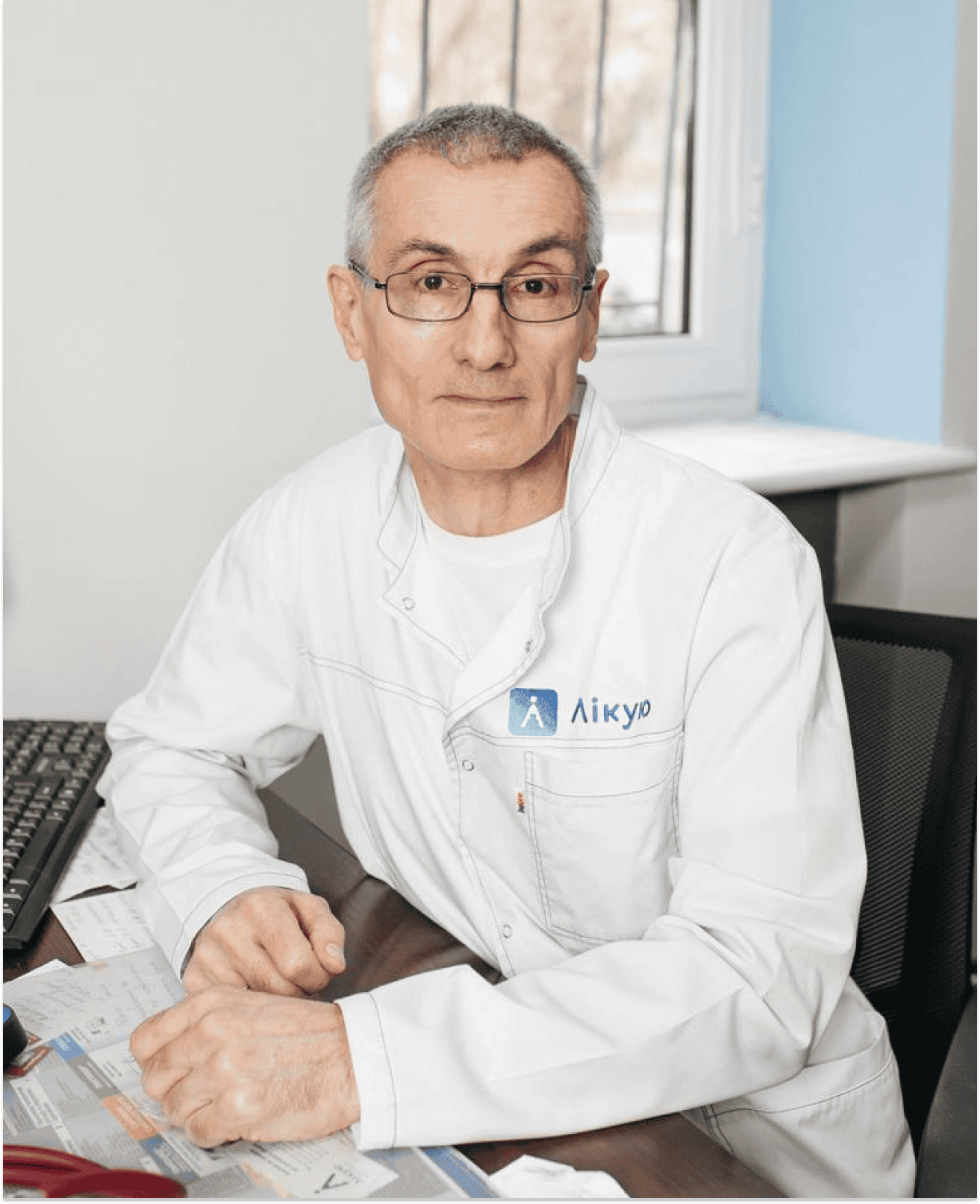 Бурба Віктор Іванович