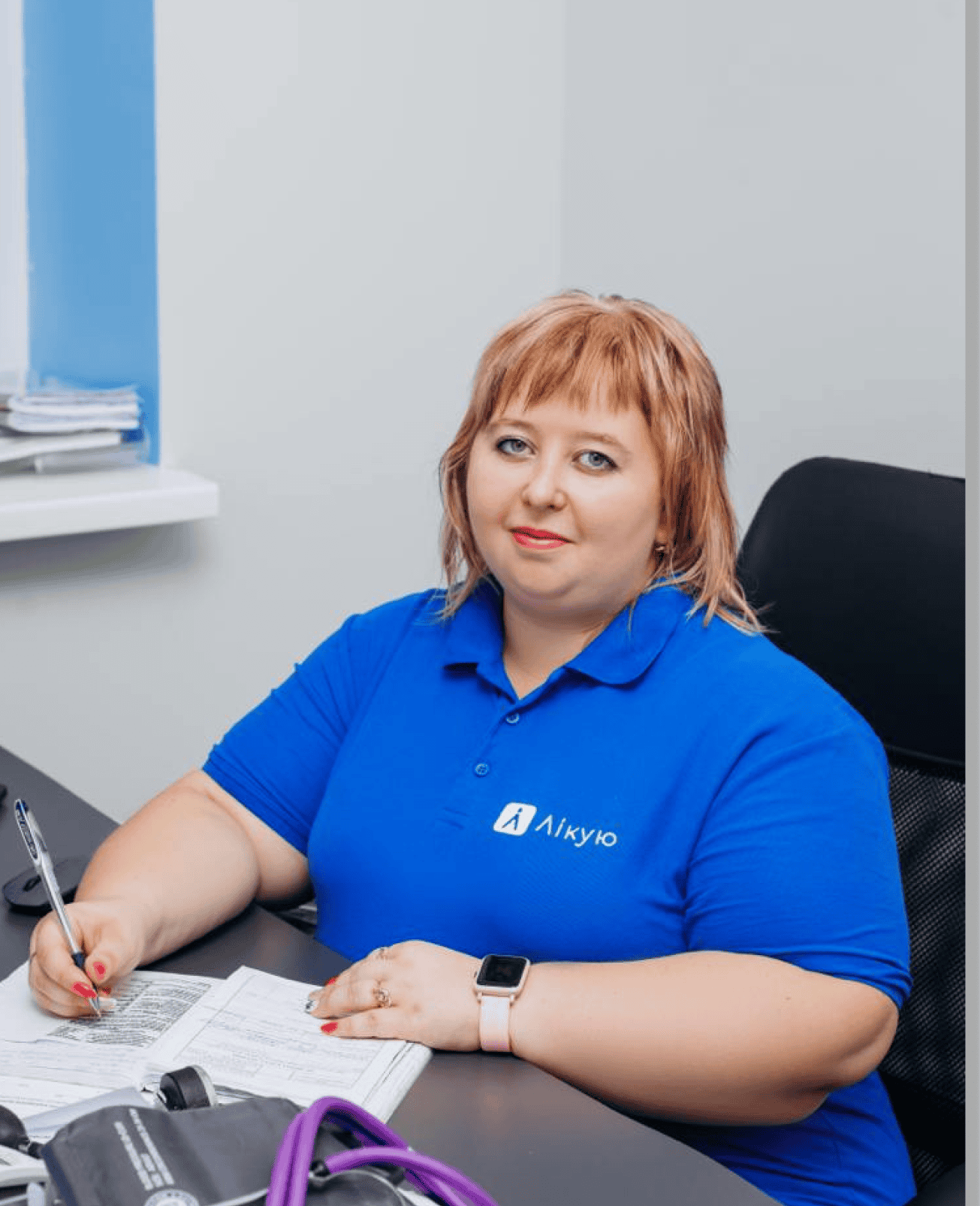 Галенко Юлія Валеріївна