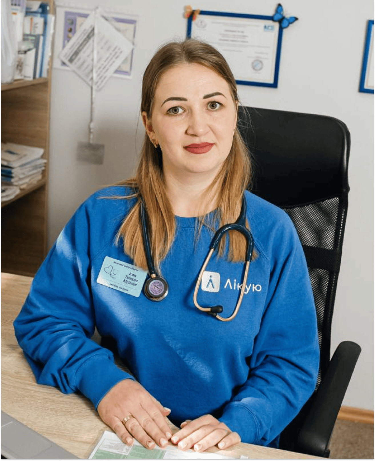 Ісак Тетяна Юріївна