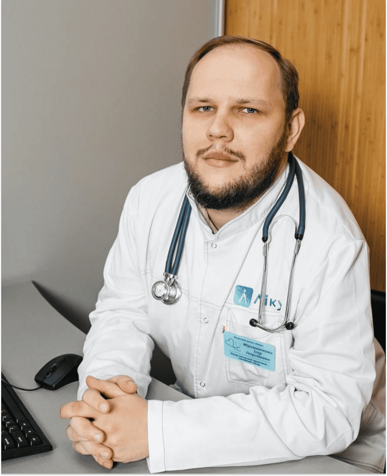 Мірошниченко Ігор Георгійович