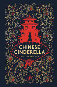 Chinese Cinderella - Jacket