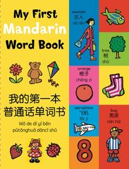 My First Mandarin Word Book - Jacket