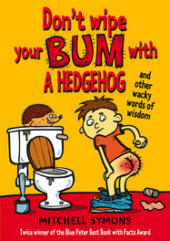 Don't Wipe Your Bum with a Hedgehog - Jacket