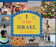 I is for Israel - Jacket