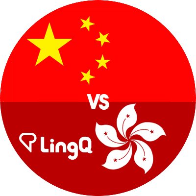 Mandarin Vs Cantonese