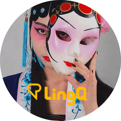The Many Faces of Mandarin Chinese