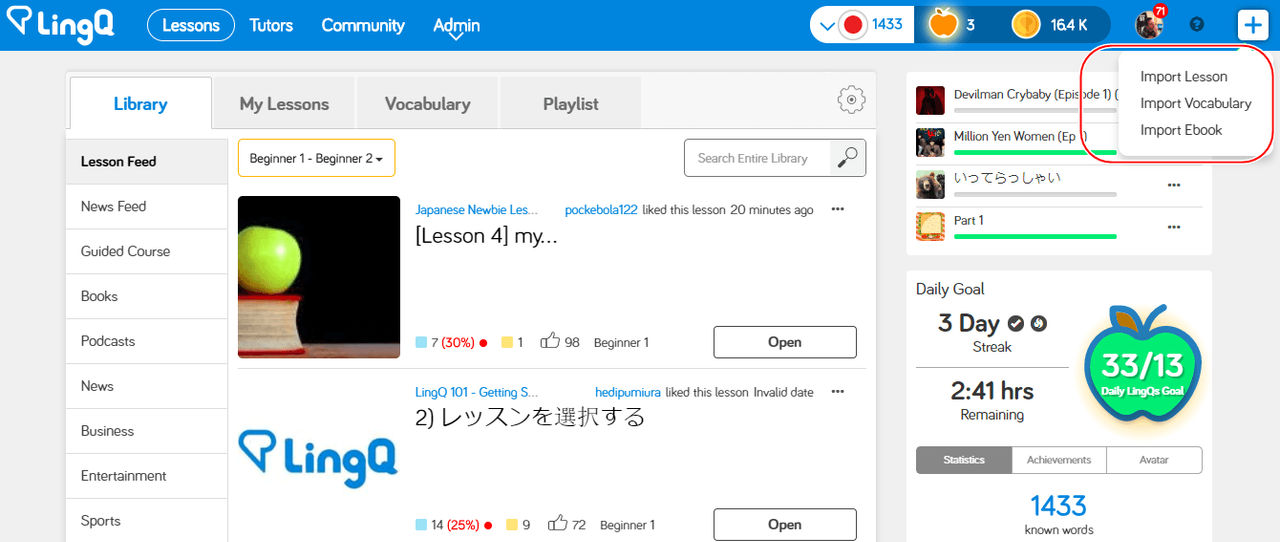 How to Use Anime Subtitles to Help Improve Your Japanese