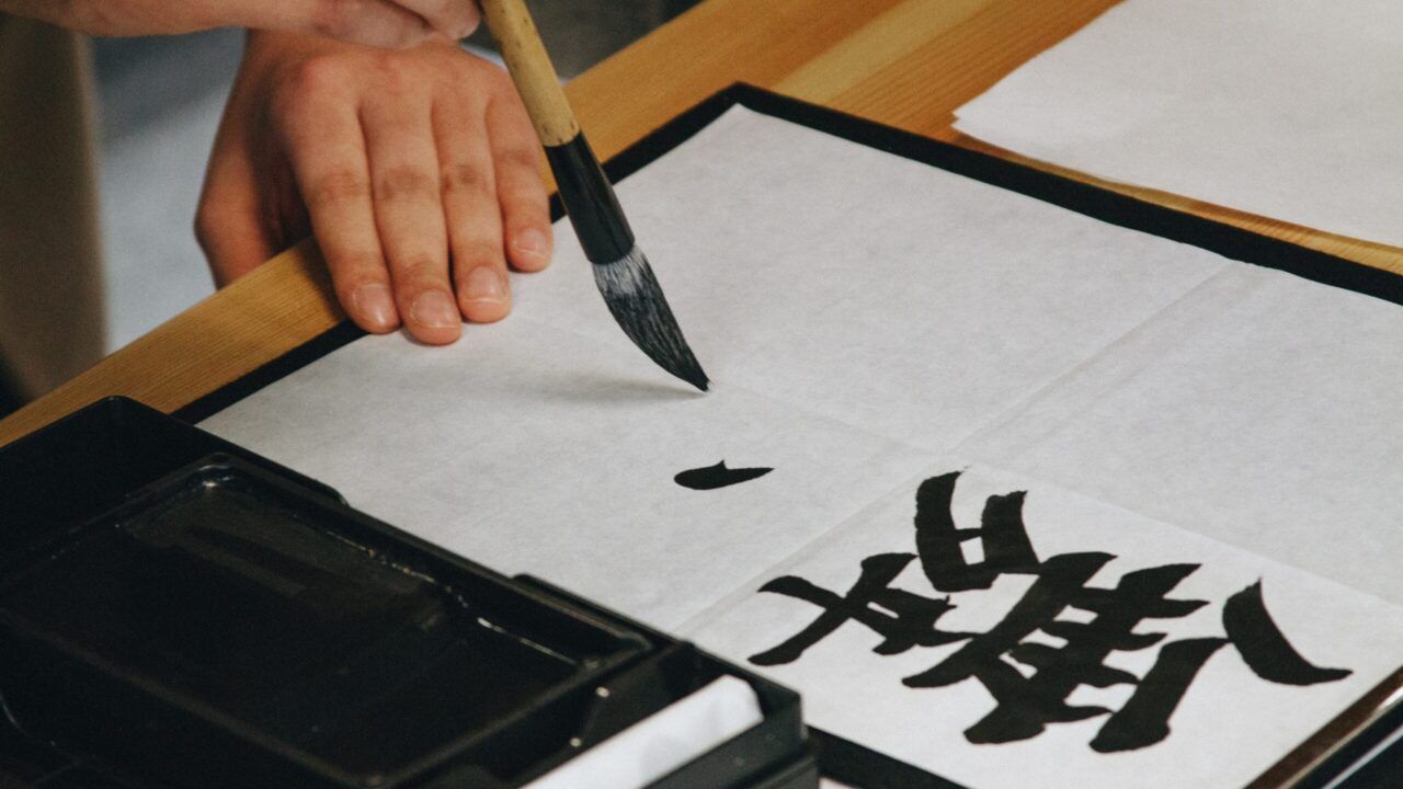 A Great Way to Learn Kanji for Beginners