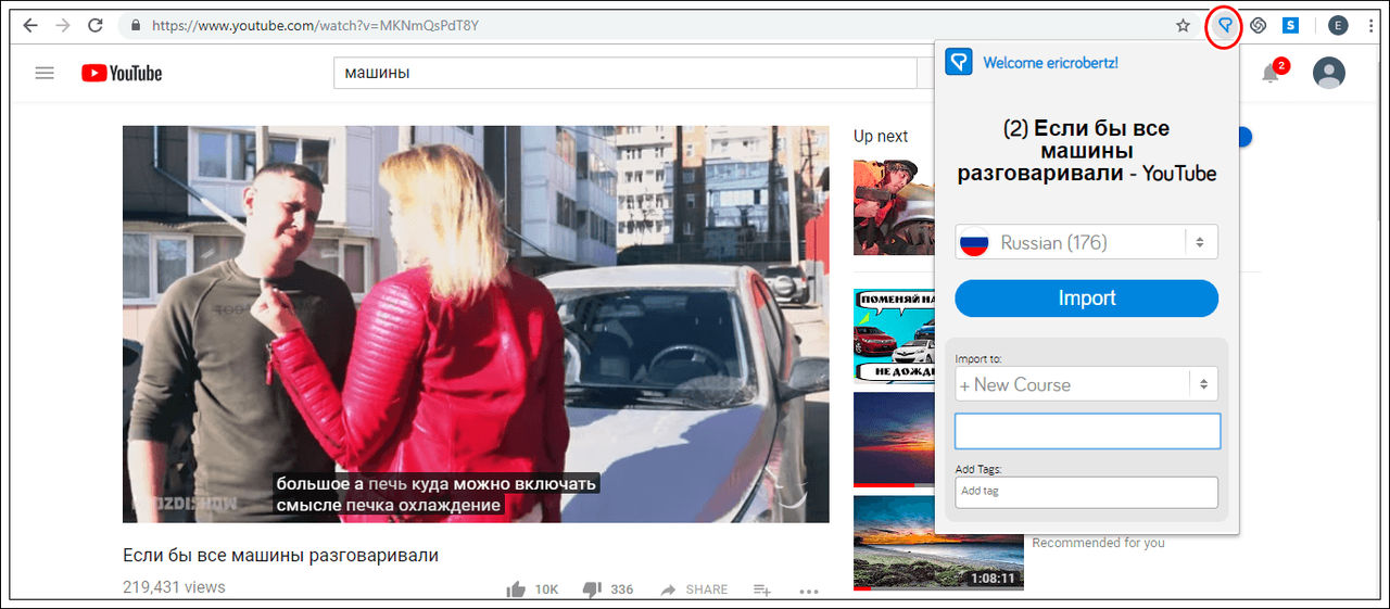 Learn Russian on LingQ