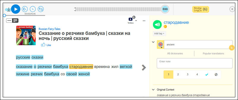 Learn Russian online at LingQ
