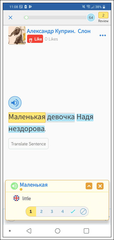 Learn Russian online at LingQ