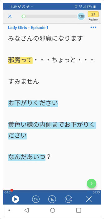 Learn Japanese on the LingQ mobile app