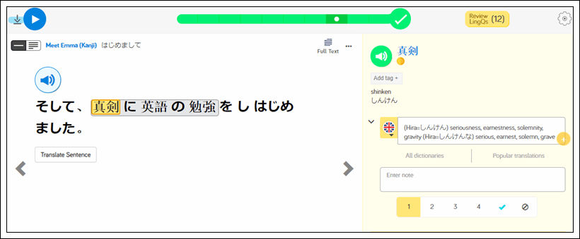 Learn Japanese online at LingQ