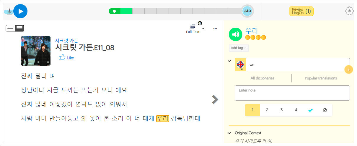 Learn Korean online at LingQ