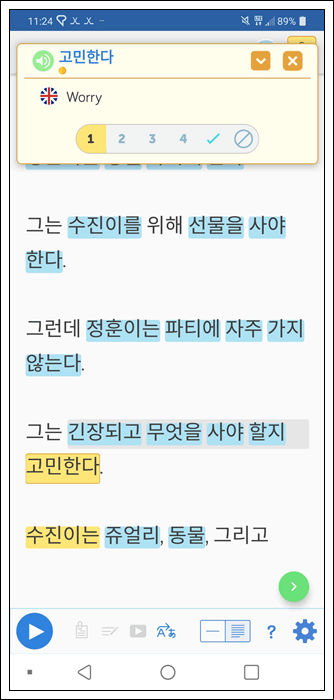 Learn Korean using the LingQ mobile app