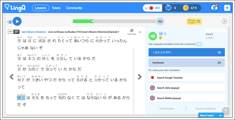 Learn Japanese online at LingQ