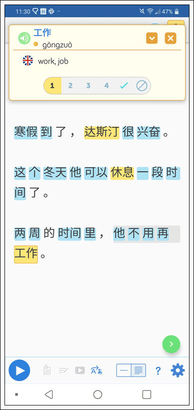 Learn Chinese on the LingQ mobile app