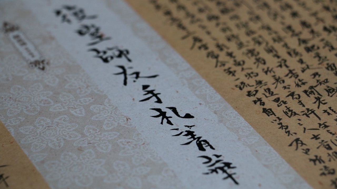 Chinese Characters