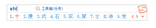 How to Write in Chinese on a Keyboard