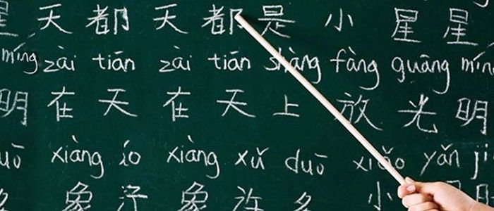 How to Write in Chinese on a Keyboard