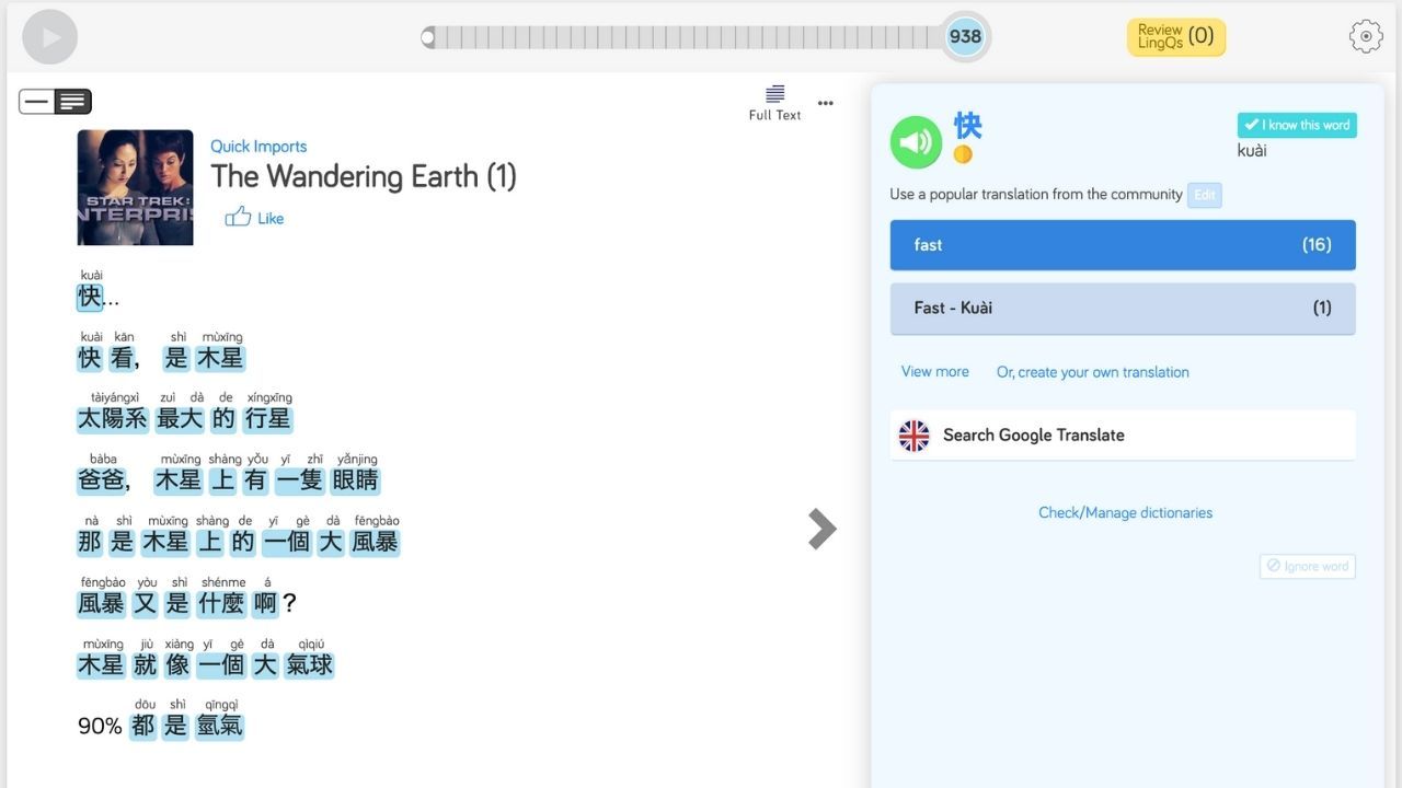Learn Chinese online at LingQ