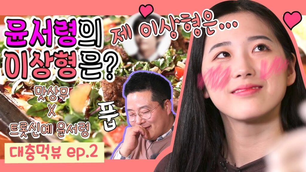 A thumbnail from Mat Sangmu's YouTube channel