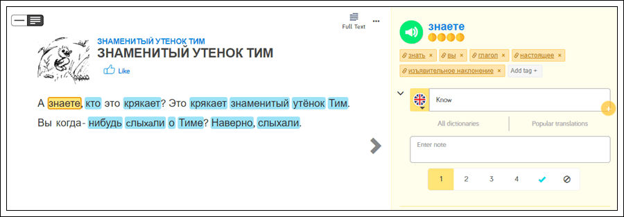 Learn Russian online at LingQ