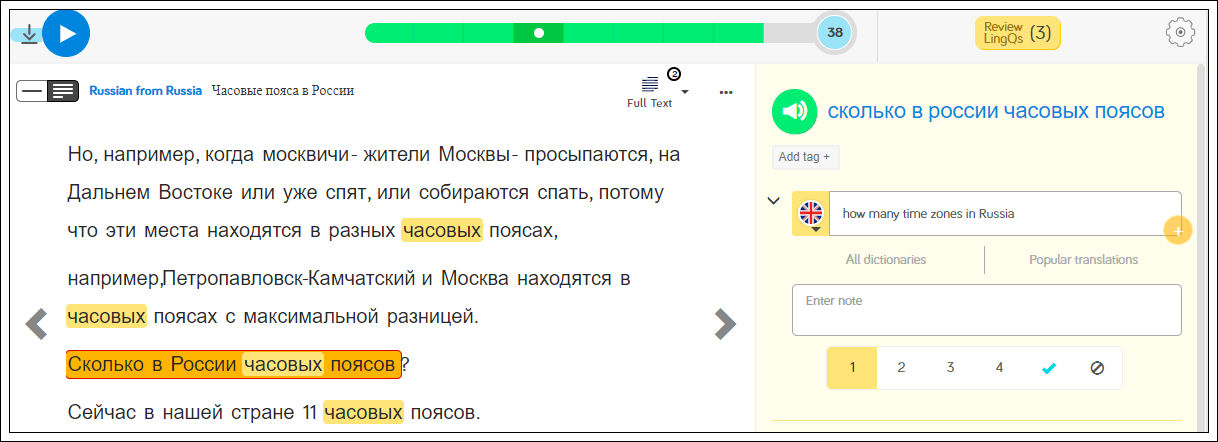 Learn Russian question words on LingQ