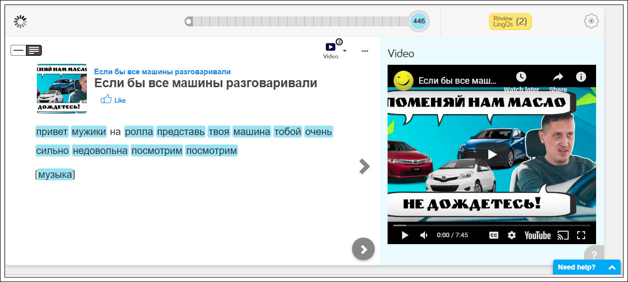 Learn Russian online at LingQ