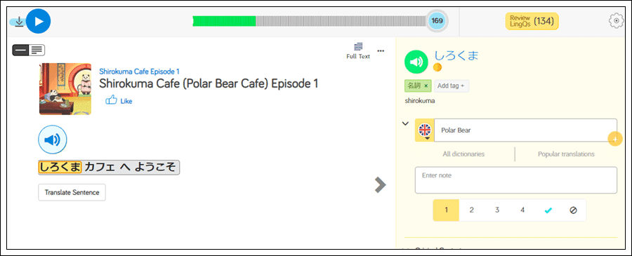 Learn Japanese with anime on LingQ
