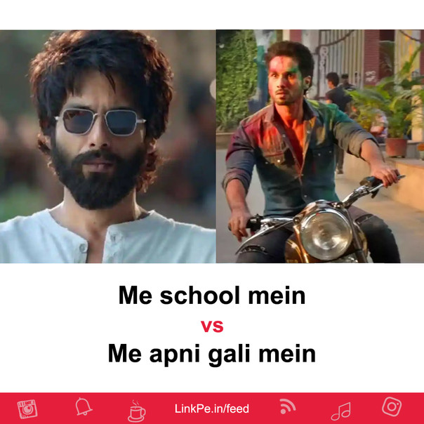 Me school mein vs apni gali mein