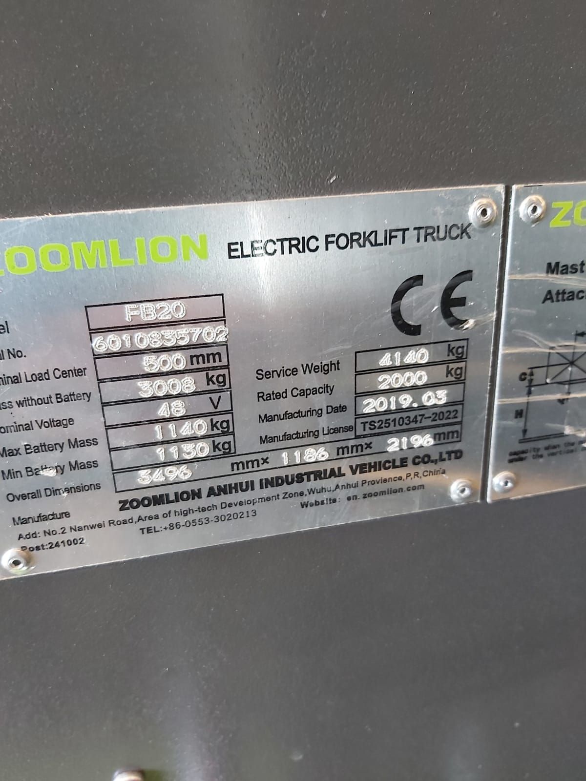 VILIČAR ELEKTRO 2 t/ 4. m (DEMO) slika