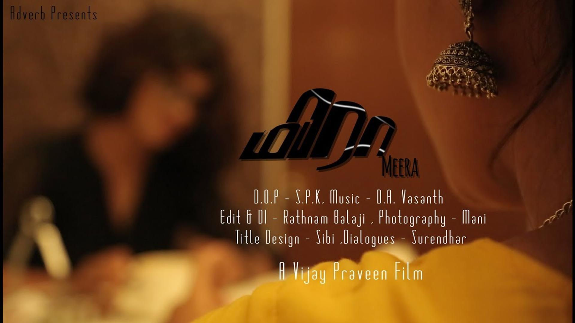 Meera - New Tamil Short Film 2017 | By Vijay Praveen | Tamil Short Cuts