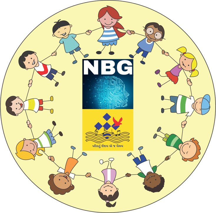 Narmada Balghar Logo