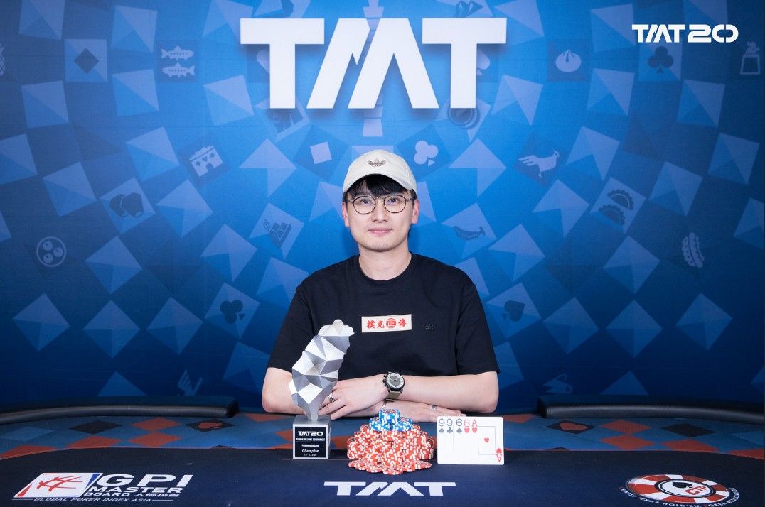 Taiwan Millions Tournament TMT 20, Pui Cheung