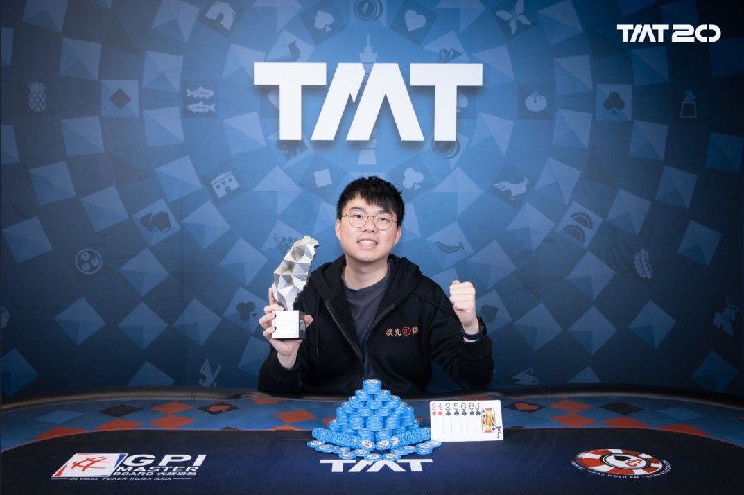 Taiwan Millions Tournament TMT 20, Chi Shing Man
