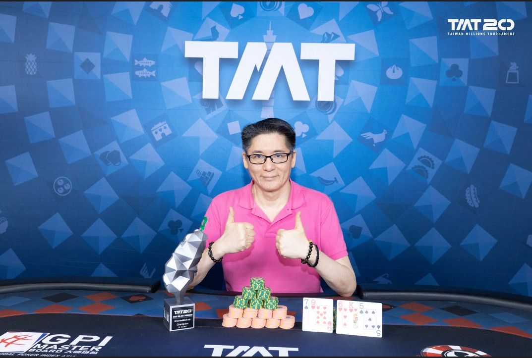 Taiwan Millions Tournament TMT 20, Philip King Chung Wang