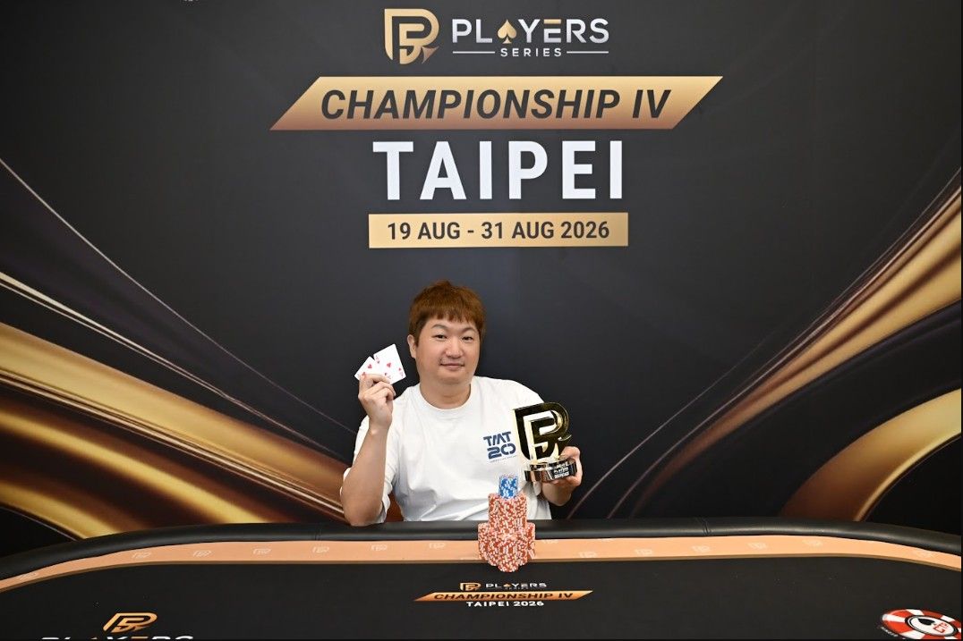 PS Championship IV Taipei 2026, Doyun Ku