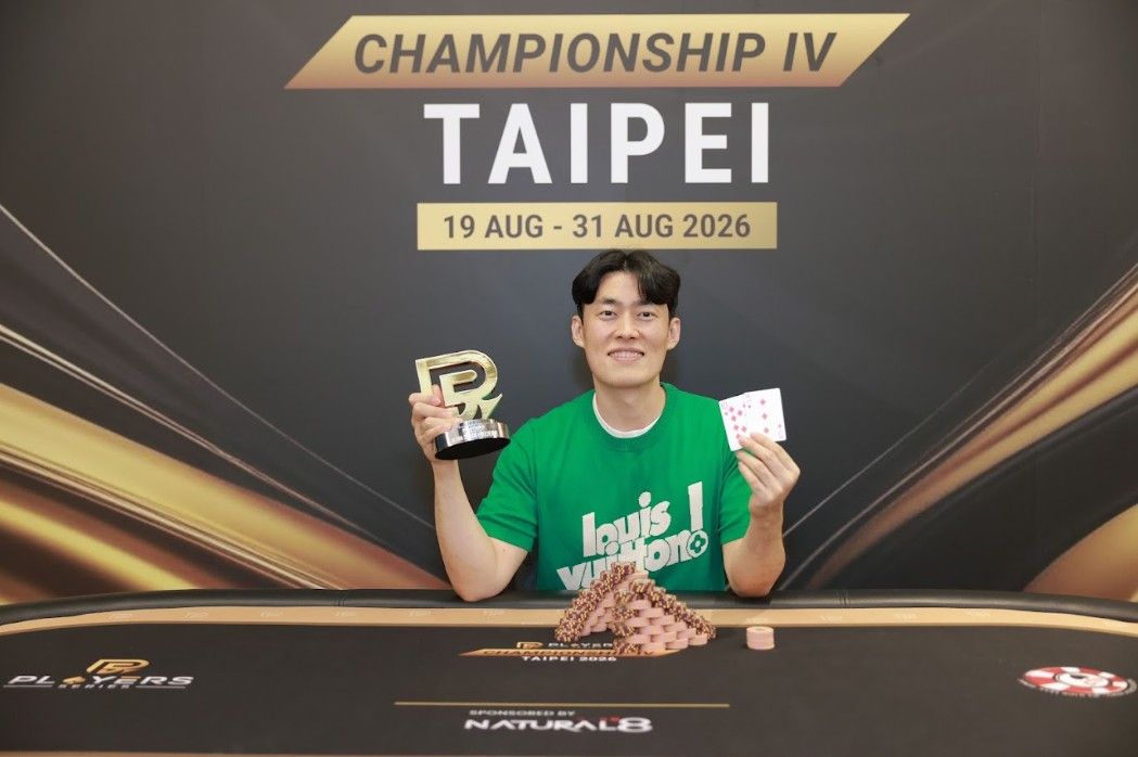PS Championship IV Taipei 2026, Samyoul Choi