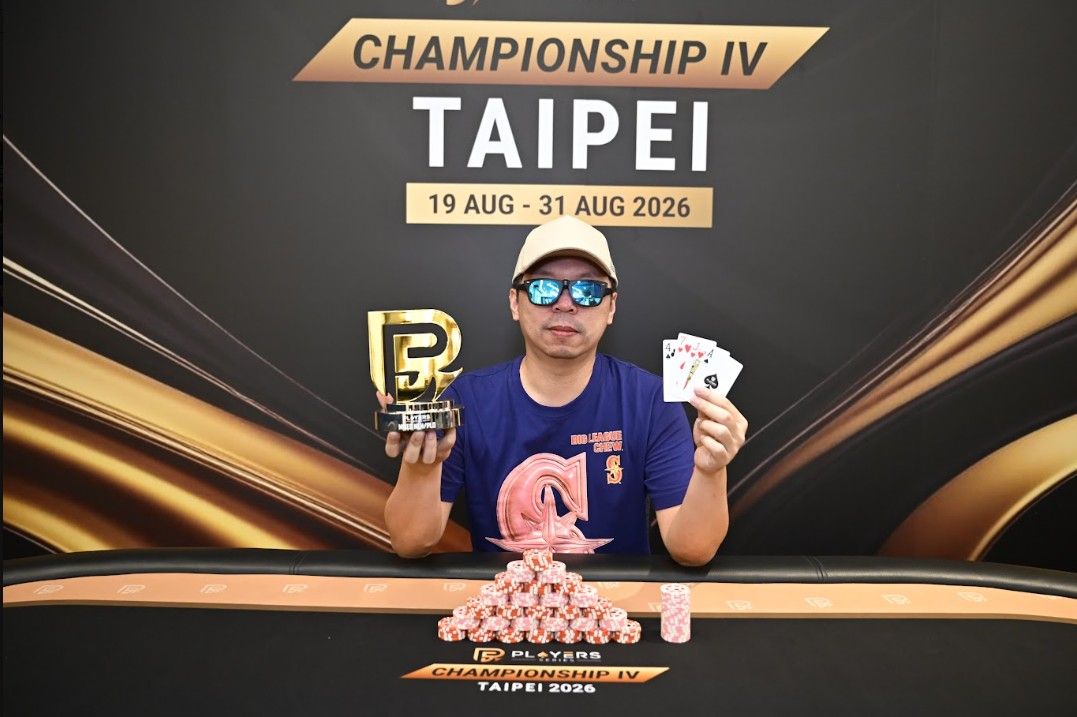 PS Championship IV Taipei 2026, Yih Ming Hsu