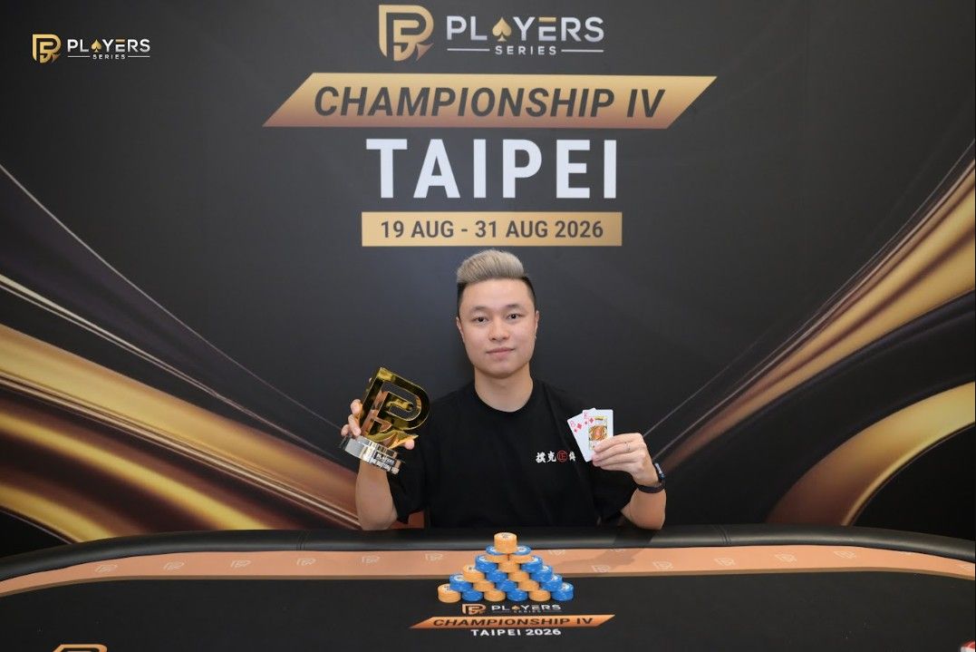 PS Championship IV Taipei 2026, Anson Choy