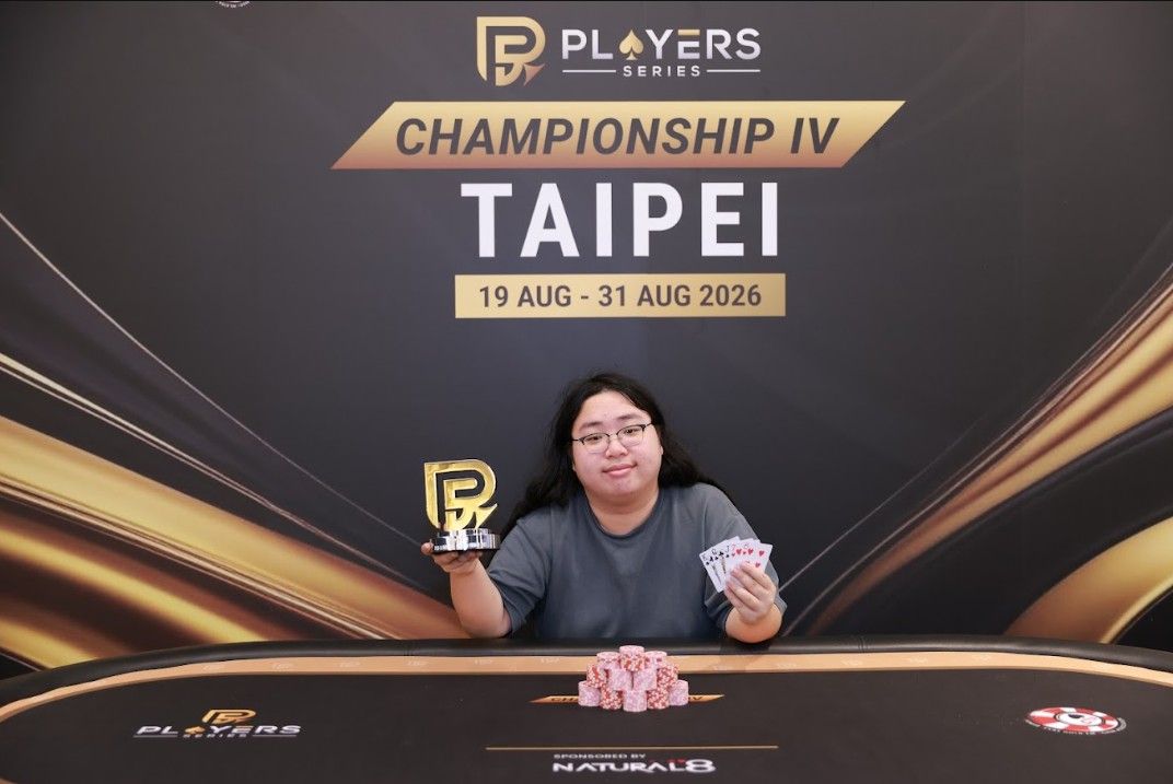PS Championship IV Taipei 2026, Chak Sum Wong