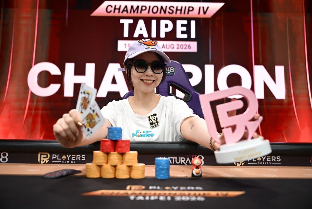 PS Championship IV Taipei 2026, Chien Yu Lin