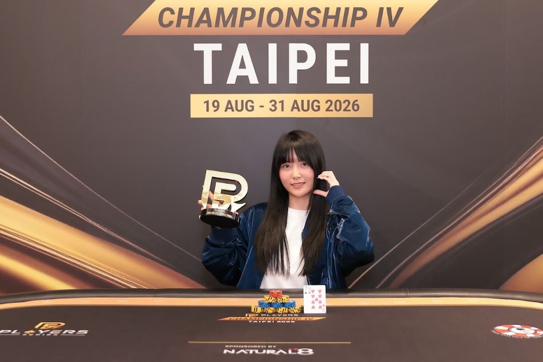 PS Championship IV Taipei 2026, Yu Lun Huang