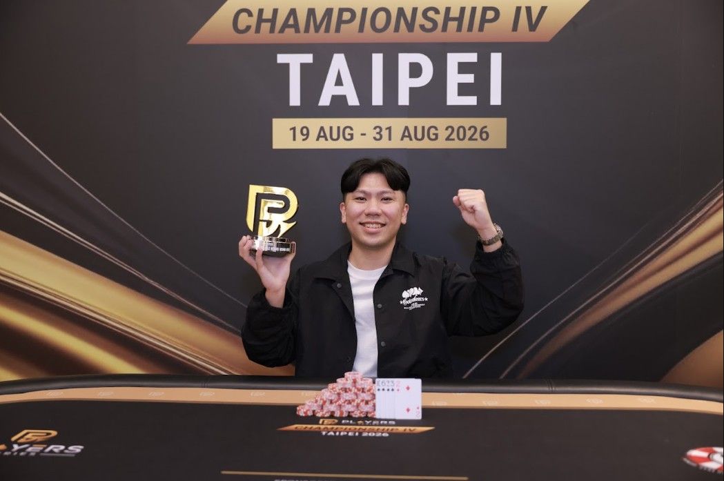 PS Championship IV Taipei 2026, Pei Hsi Lin