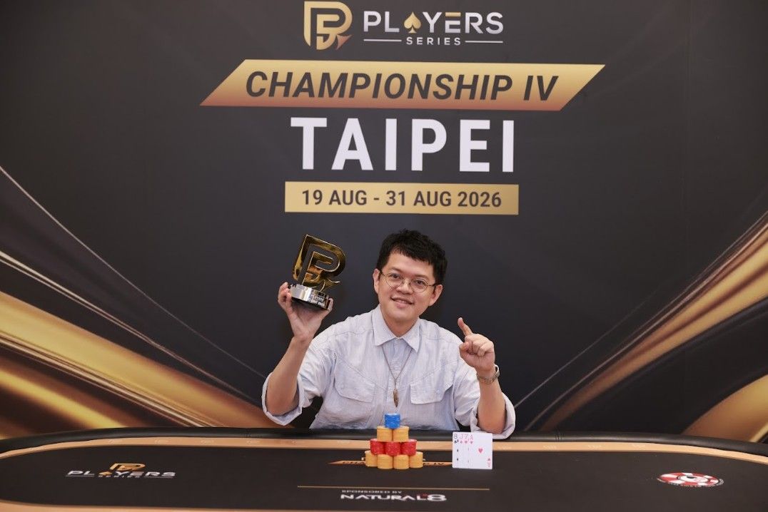 PS Championship IV Taipei 2026, Shengfu Yu